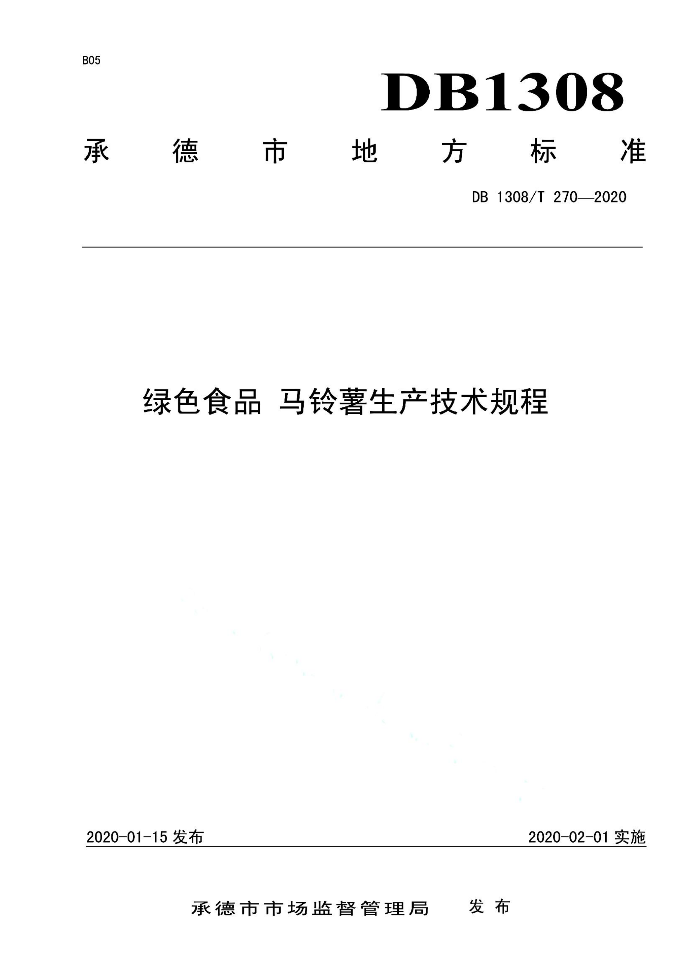 资源详情图